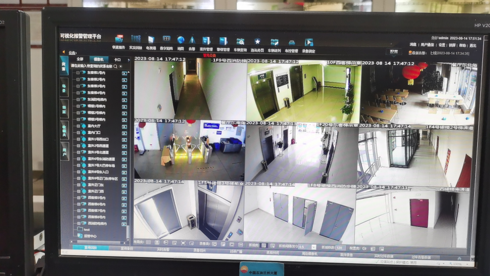 甘肅中石油大廈門禁、監(jiān)控及無線對講系統(tǒng)工程